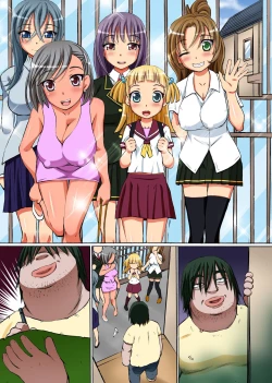 Page 51 of Kakun dakara Shikatanai! ~ Shimai-tachi o Kakun de Fukujuu Sasete Hametaosu! | It's The House Rules, So It Can't Be Helped!