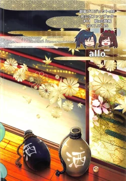 Page 18 of Meitei Musume.