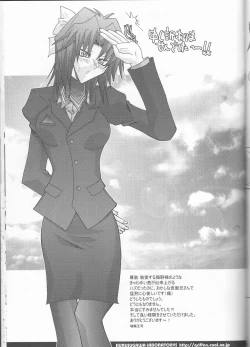 Page 40 of CYBER BONTAGE