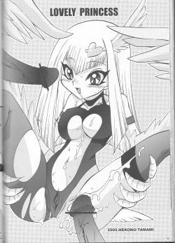 Page 41 of CYBER BONTAGE