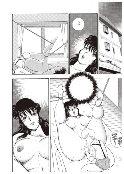 Page 112 of Mesu Kyoushi Yuko