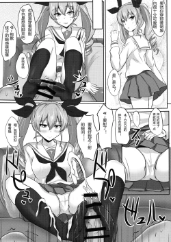 Page 4 of Anchovy Nee-san White Sauce Zoe