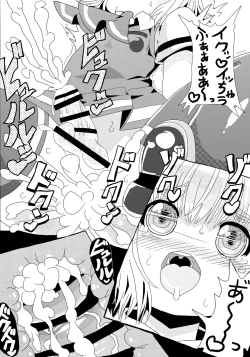 Page 11 of Amaizo! Youmu-kun