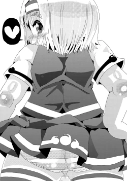 Page 18 of Amaizo! Youmu-kun