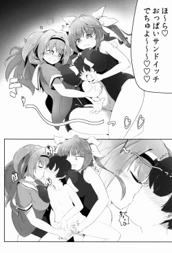 Page 9 of IkuNimu Chinpoko Urashima Tarou