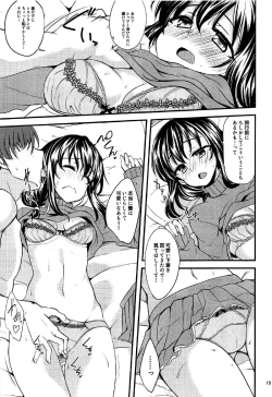 Page 14 of Futari no Yoru Norway, Bergen nite