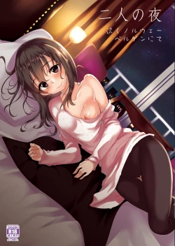 Page 1 of Futari no Yoru Norway, Bergen nite