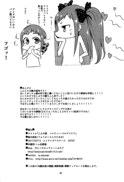 Page 25 of Futari no Yoru Norway, Bergen nite