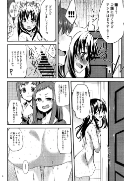 Page 7 of Futari no Yoru Norway, Bergen nite