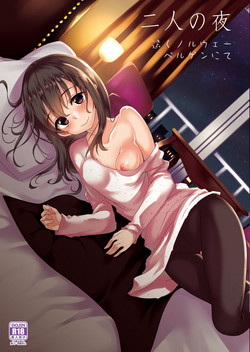 Download Futari no Yoru Norway, Bergen nite