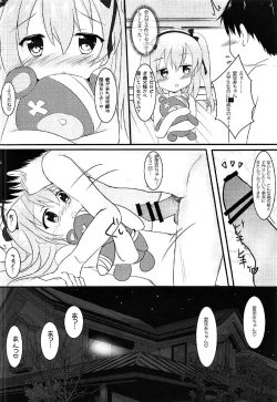 Page 15 of Osanazuma Arisu-chan to Ichaicha Kozukurix Shitai!