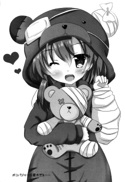 Page 17 of Osanazuma Arisu-chan to Ichaicha Kozukurix Shitai!