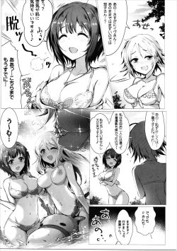 Page 12 of HOLY & FREE