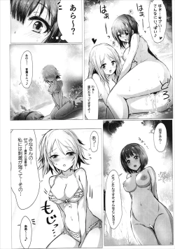 Page 21 of HOLY & FREE