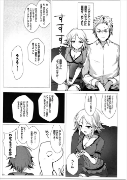 Page 32 of HOLY & FREE