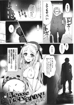 Page 3 of HOLY & FREE