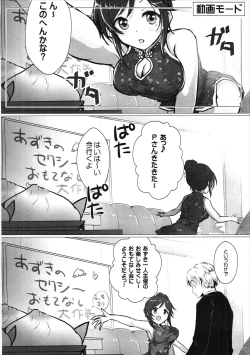 Page 53 of HOLY & FREE