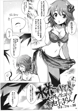 Page 61 of HOLY & FREE