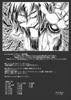 Page 22 of RUST BUCKETS 4