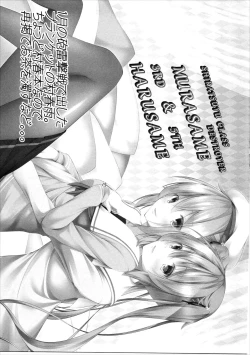 Page 20 of MuraHaru Nyannyan