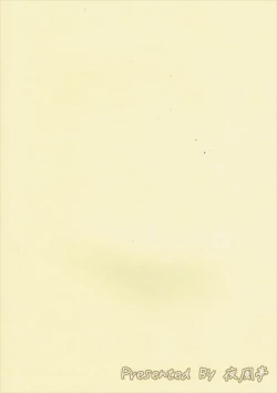 Page 22 of MuraHaru Nyannyan