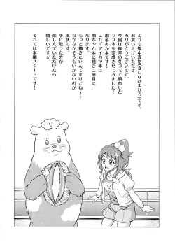 Page 4 of Take the Lead!!