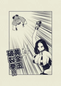 Page 11 of Painful KO! Mixed Fighting