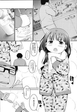 Page 2 of JS Kouminkan