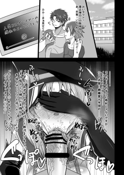 Page 11 of Bakunyuu Hitozuma, Kairaku Ochi Botebara Nokezori Zecchou