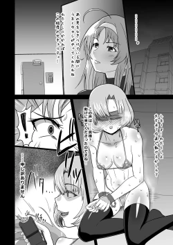 Page 14 of Bakunyuu Hitozuma, Kairaku Ochi Botebara Nokezori Zecchou