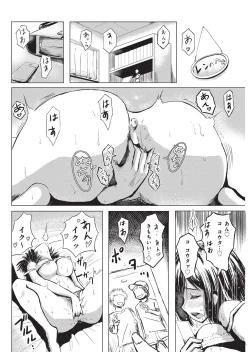 Page 123 of YOUNG Kyun! Vol. 1