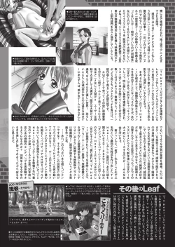 Page 225 of YOUNG Kyun! Vol. 1