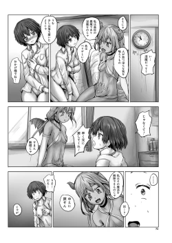 Page 71 of YOUNG Kyun! Vol. 1