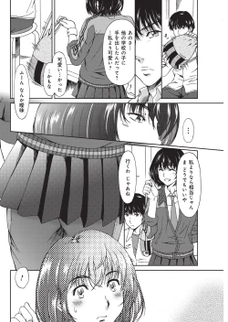 Page 99 of YOUNG Kyun! Vol. 1