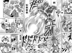 Page 19 of Megaman X4 Zero x Iris