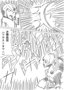 Page 31 of Megaman X4 Zero x Iris