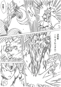 Page 33 of Megaman X4 Zero x Iris