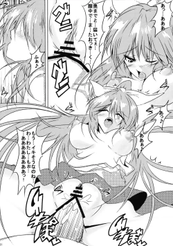 Page 60 of Touhou Kijoui Goudoushi Kijou Ryoudo