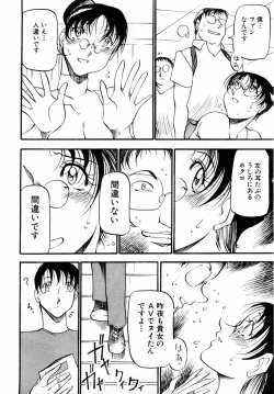 Page 14 of ANGEL Club 2004-10