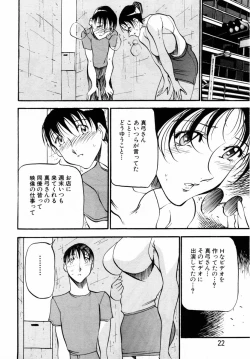 Page 16 of ANGEL Club 2004-10