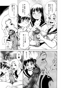 Page 179 of ANGEL Club 2004-10