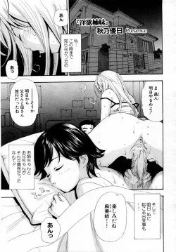 Page 190 of ANGEL Club 2004-10