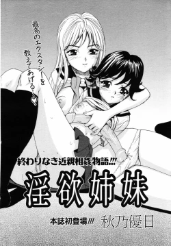 Page 191 of ANGEL Club 2004-10