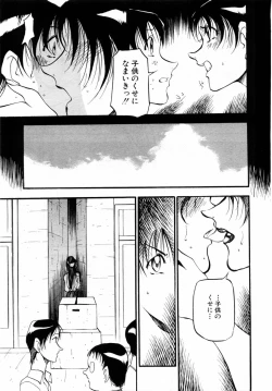 Page 19 of ANGEL Club 2004-10