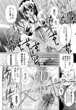 Page 238 of ANGEL Club 2004-10