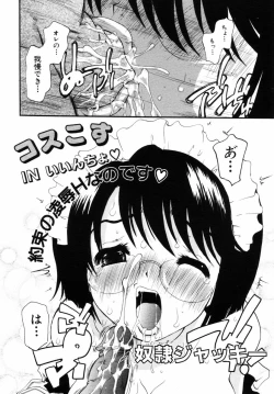 Page 252 of ANGEL Club 2004-10