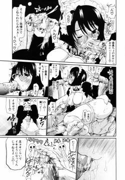 Page 261 of ANGEL Club 2004-10