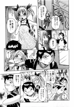 Page 43 of ANGEL Club 2004-10