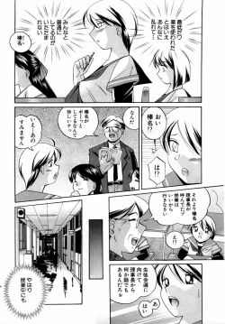 Page 46 of ANGEL Club 2004-10