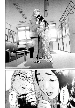 Page 88 of ANGEL Club 2004-10